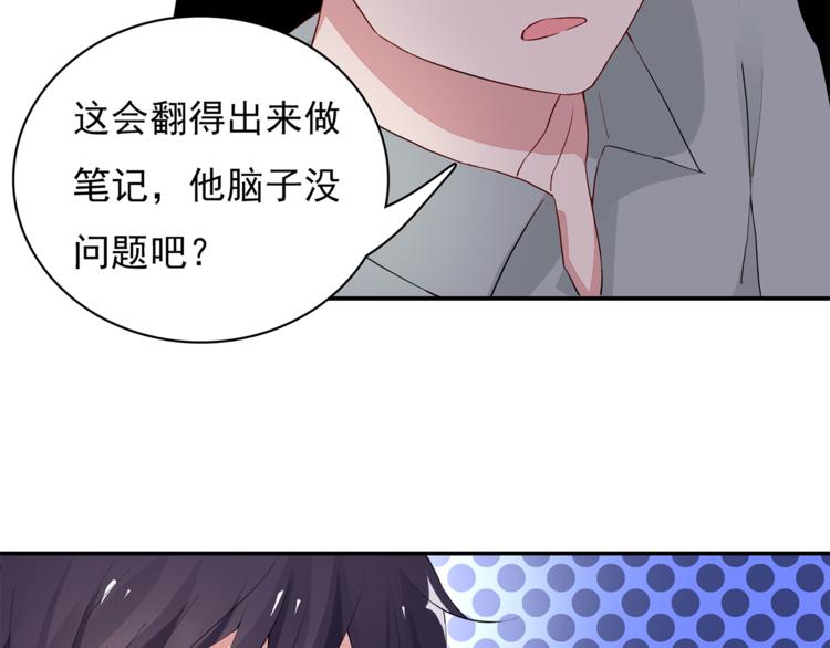 第10话 她是我的女人(1/2)-第10话