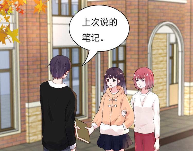 第10话 她是我的女人(1/2)-第10话