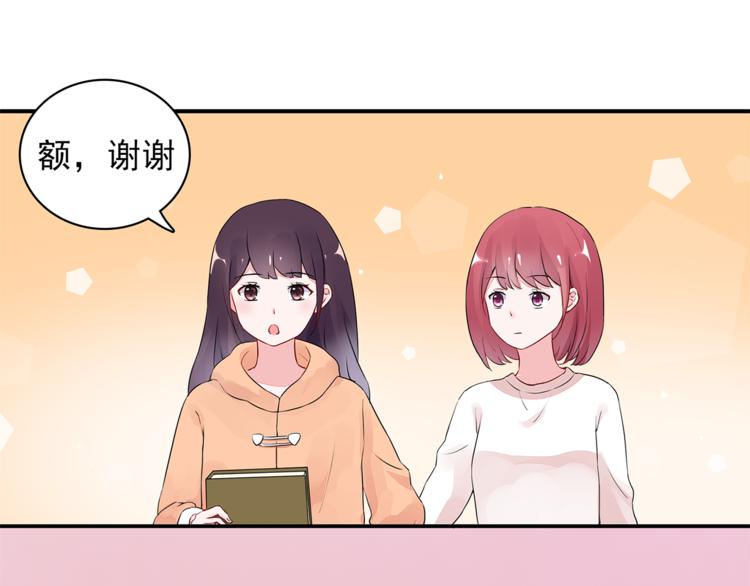 第10话 她是我的女人(1/2)-第10话