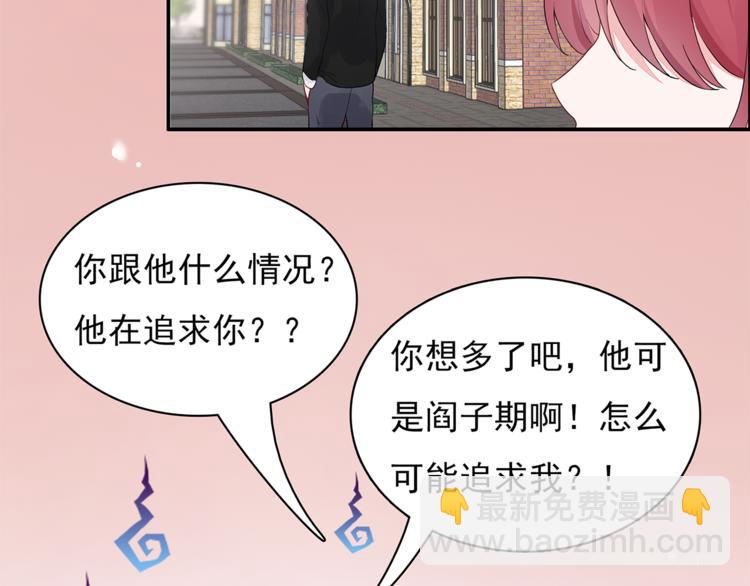 第10话 她是我的女人(1/2)-第10话