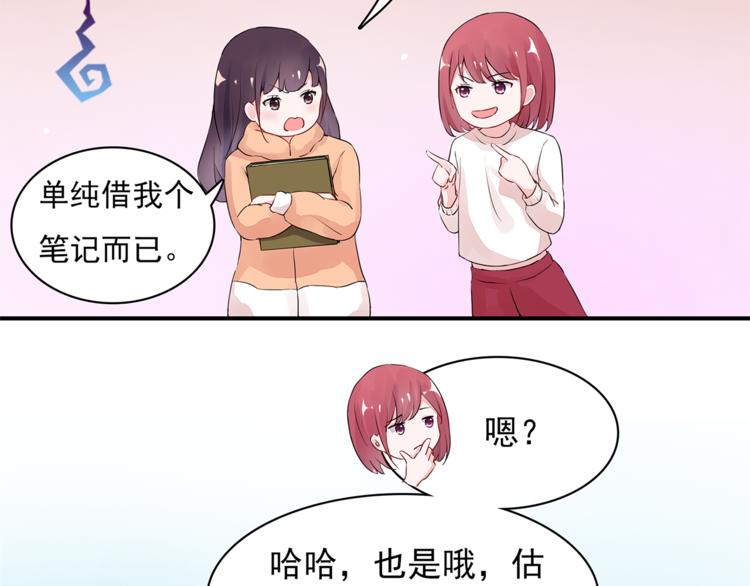 第10话 她是我的女人(1/2)-第10话