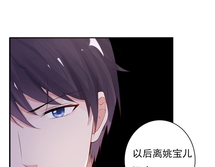 第10话 她是我的女人(1/2)-第10话