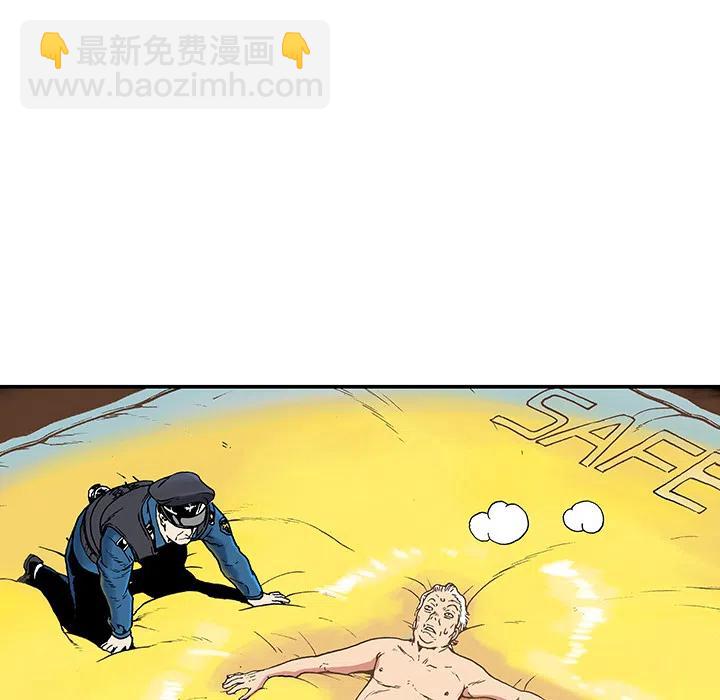獵奇刑事 - 2(1/2) - 4