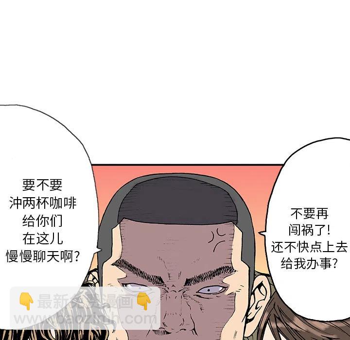 獵奇刑事 - 2(1/2) - 2