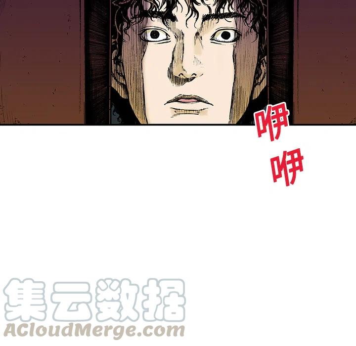 獵奇刑事 - 16(2/3) - 7