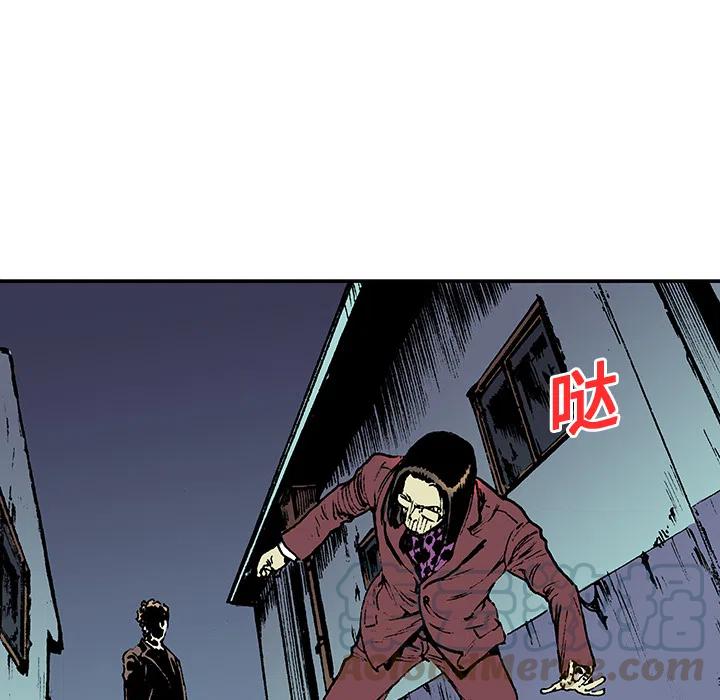 獵奇刑事 - 18(1/3) - 1