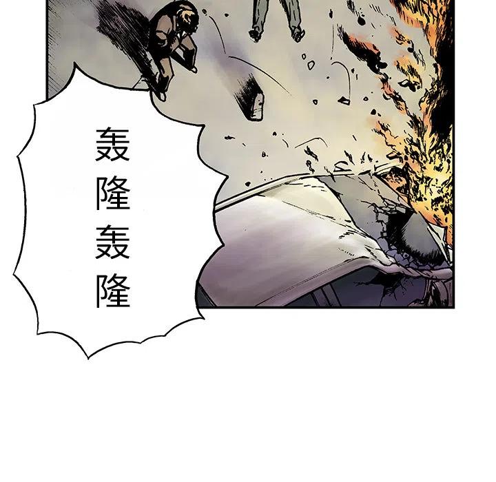 獵奇刑事 - 8(1/2) - 3