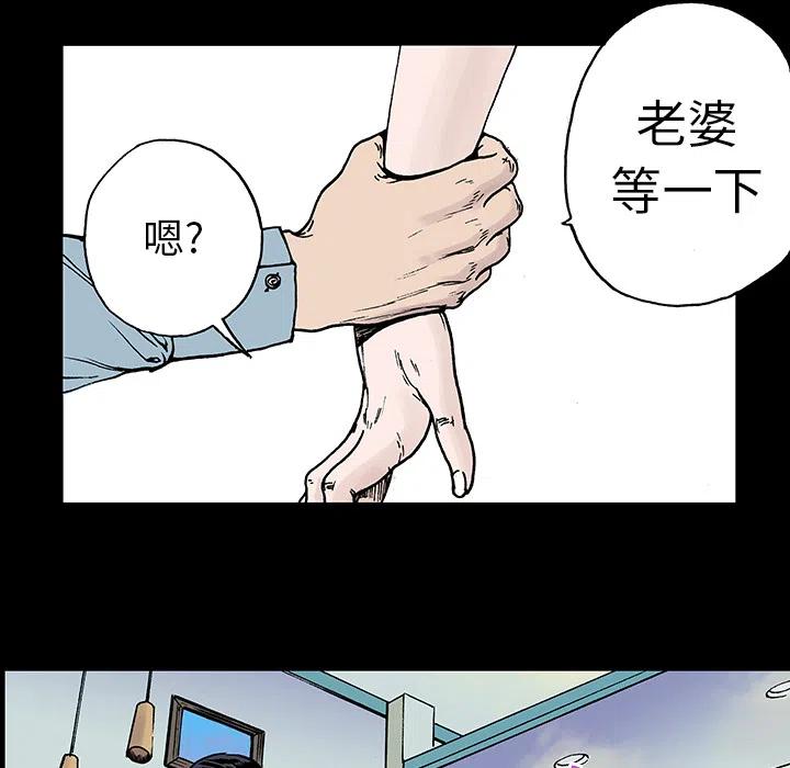 獵奇刑事 - 10(1/2) - 5