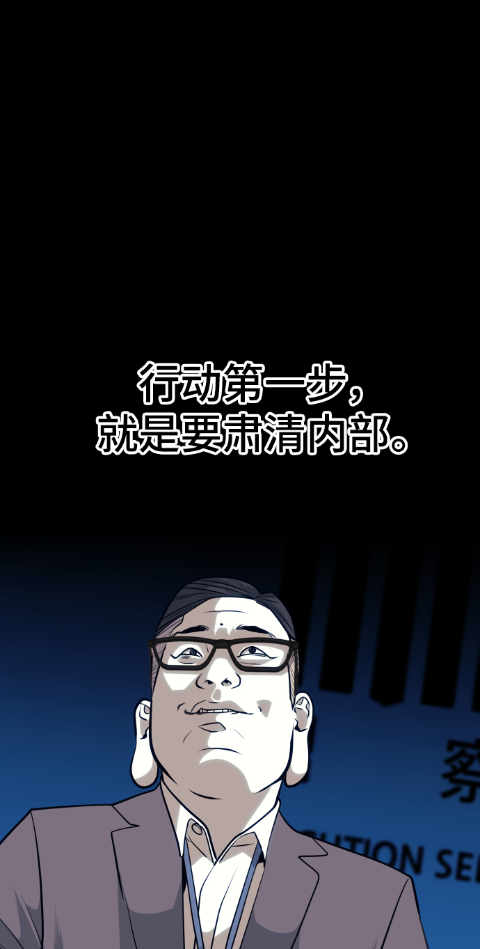 第71话21