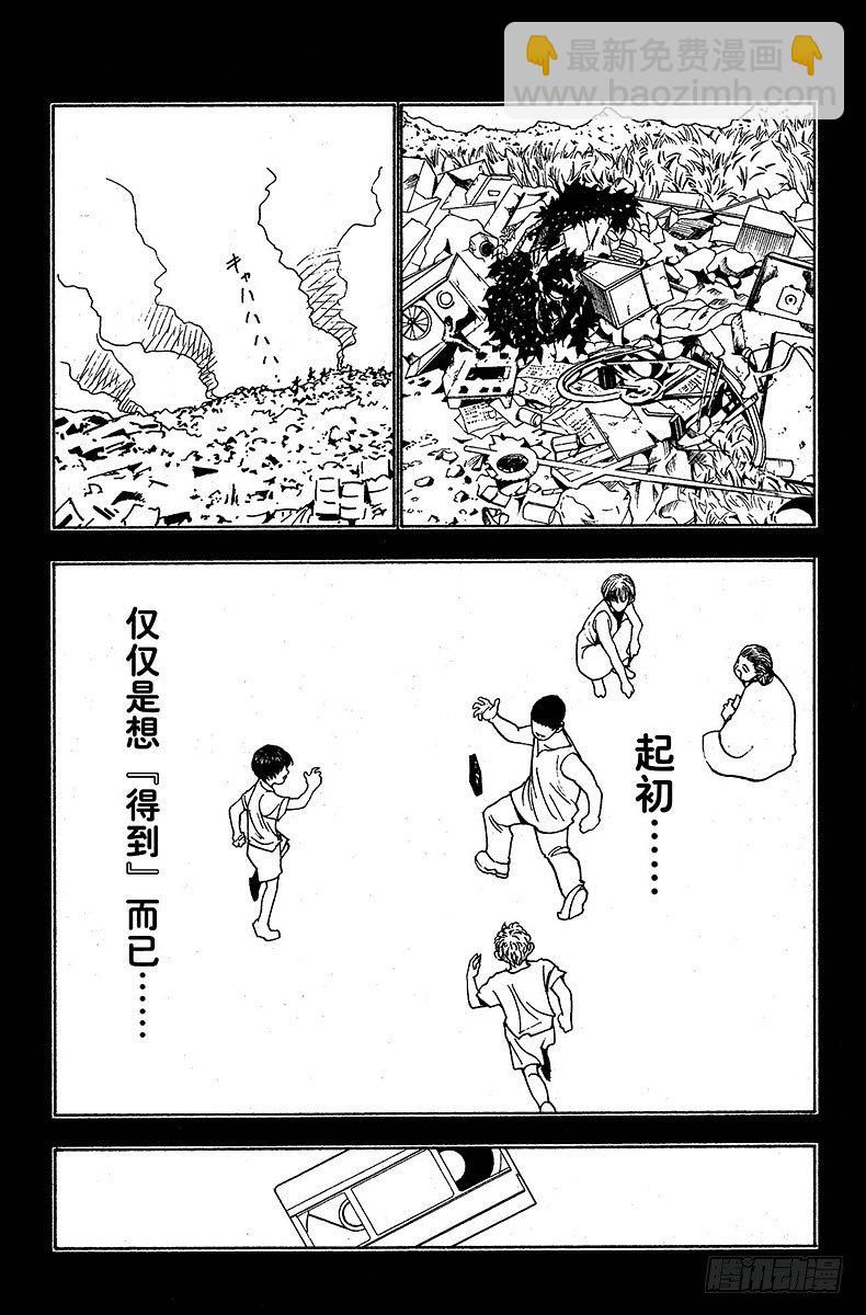 獵人 - No.102 9月4日① - 1