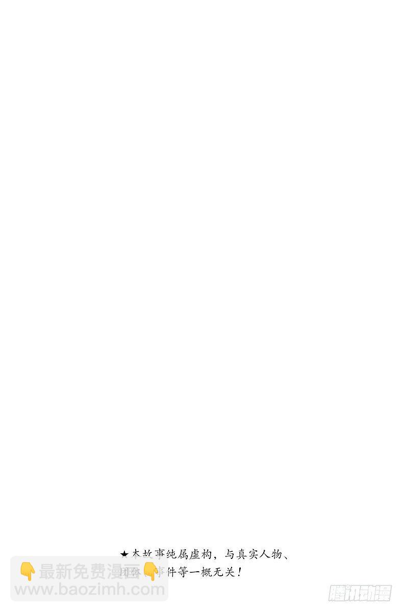 獵人 - No.104 9月4日③ - 2