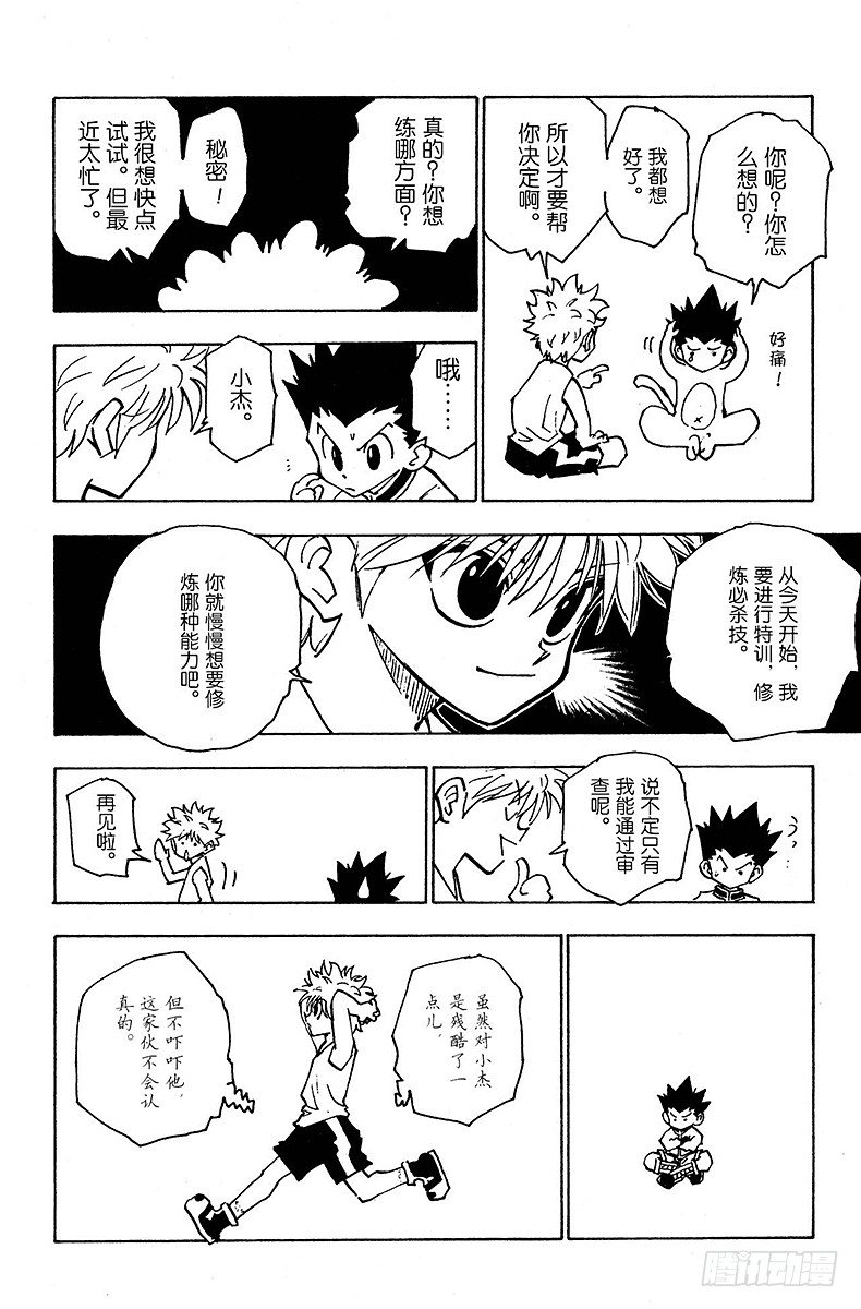 No.122 9月6日③9