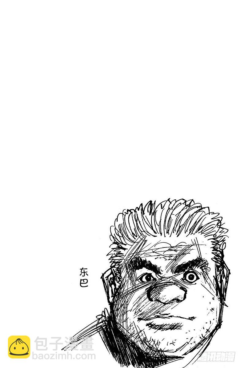 獵人 - No.014 深夜的遊戲② - 5