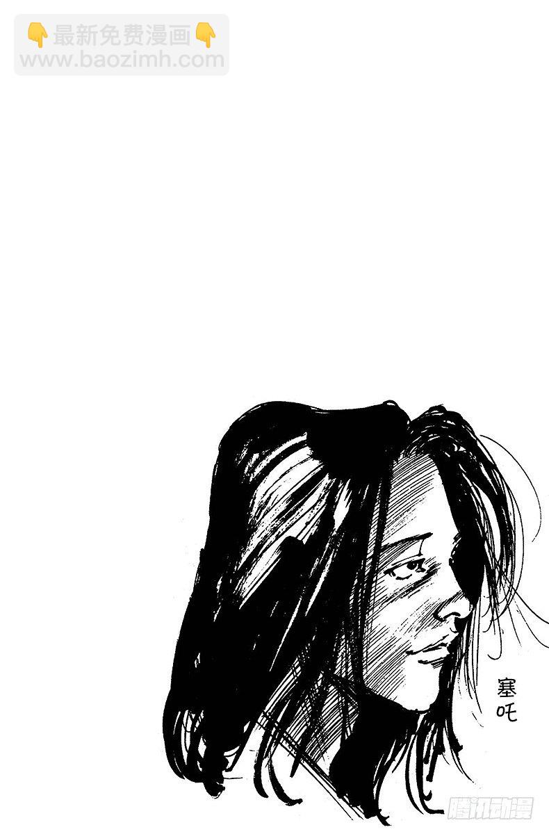 獵人 - No.016 試煉官登場 - 5