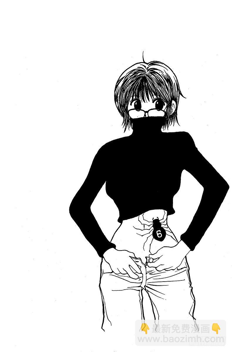 獵人 - No.154 統一戰線 - 4