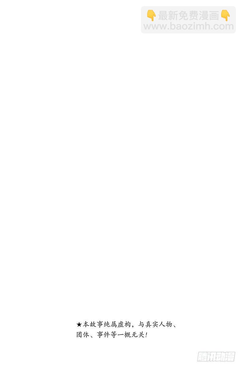 獵人 - No.164 對決⑦ - 2