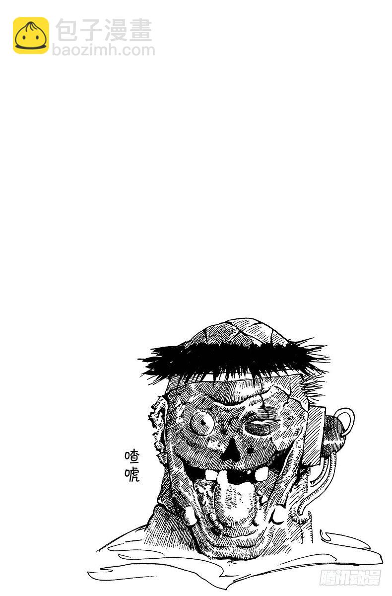 獵人 - No.018 最後兩張王牌 - 2