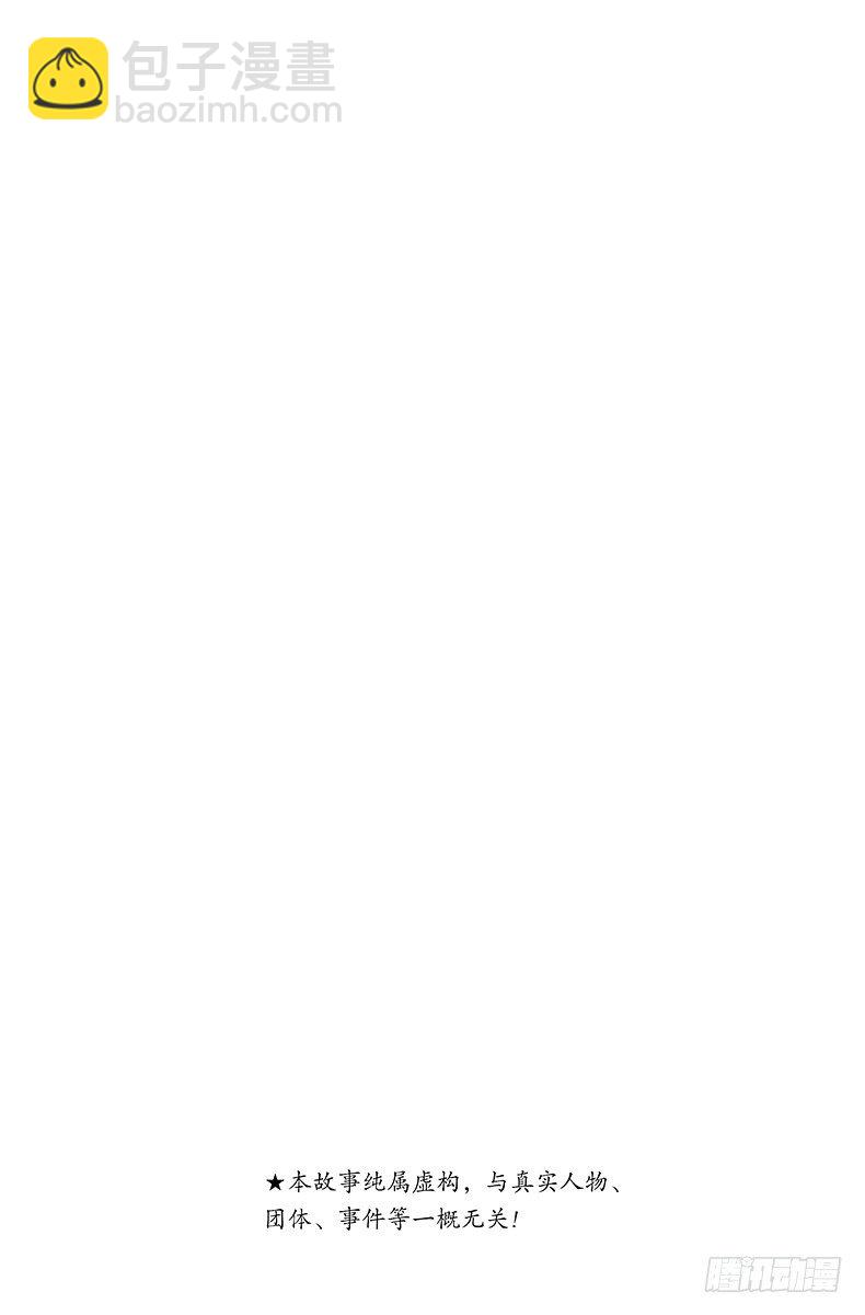 獵人 - No.176 三方攻防⑦ - 2