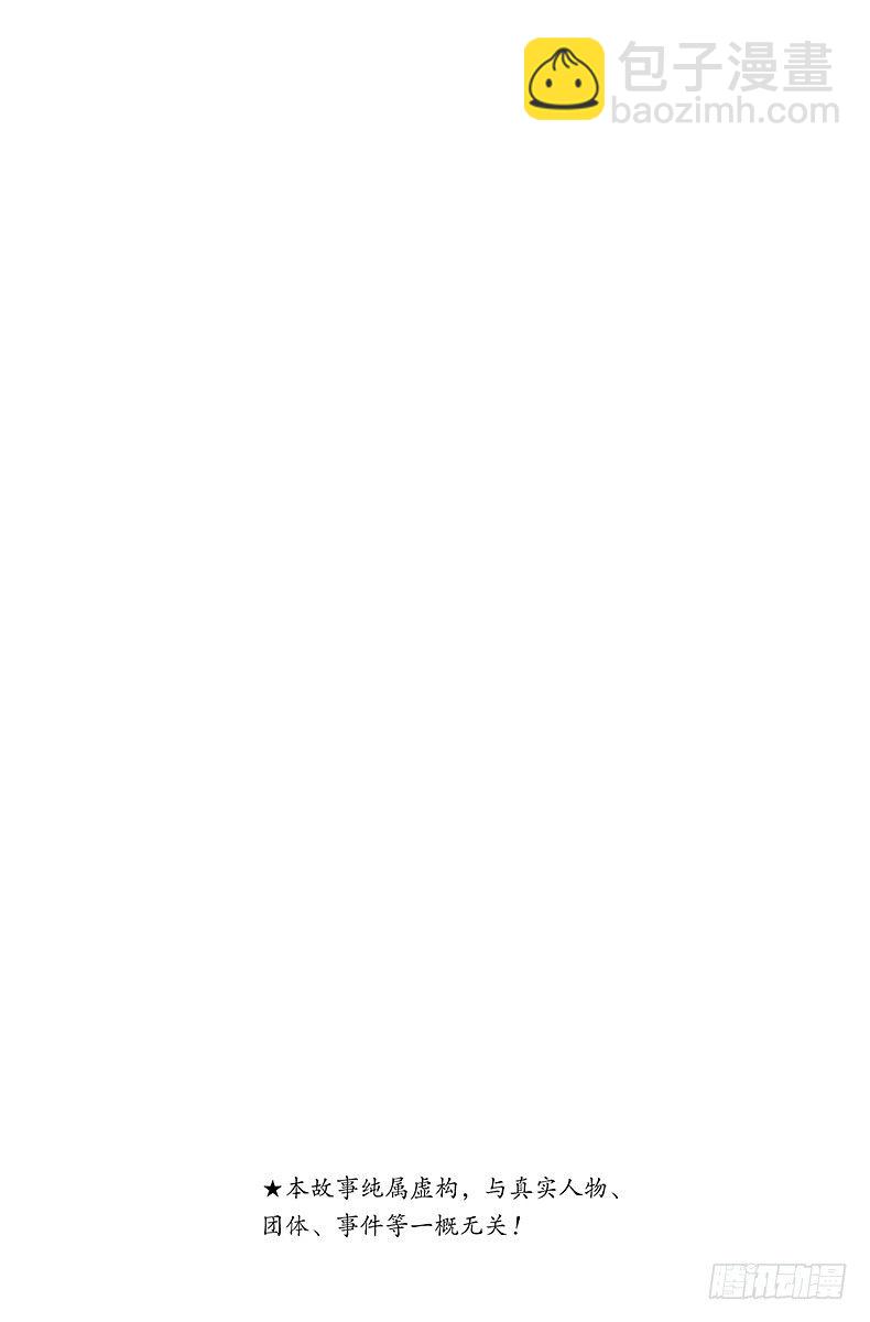 獵人 - No.036 光與影② - 2