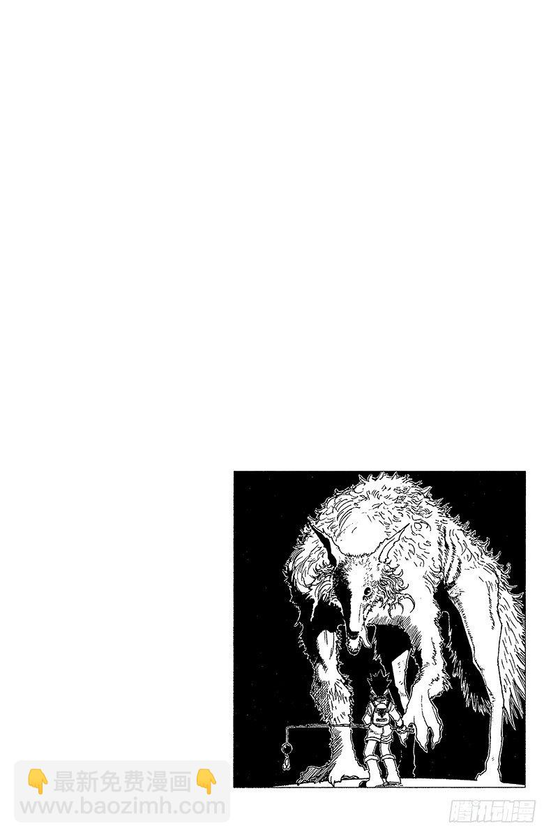 獵人 - No.040 揍敵客家族① - 5