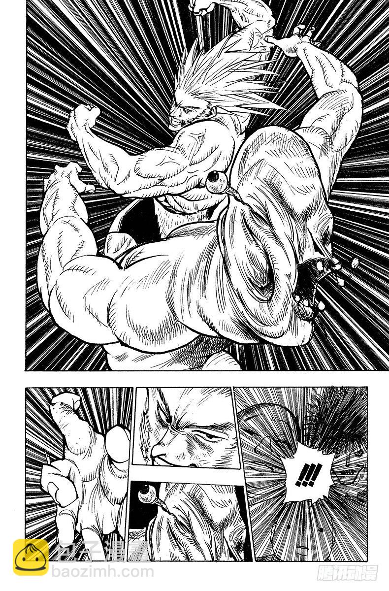 獵人 - No.076 9月1日⑤ - 2