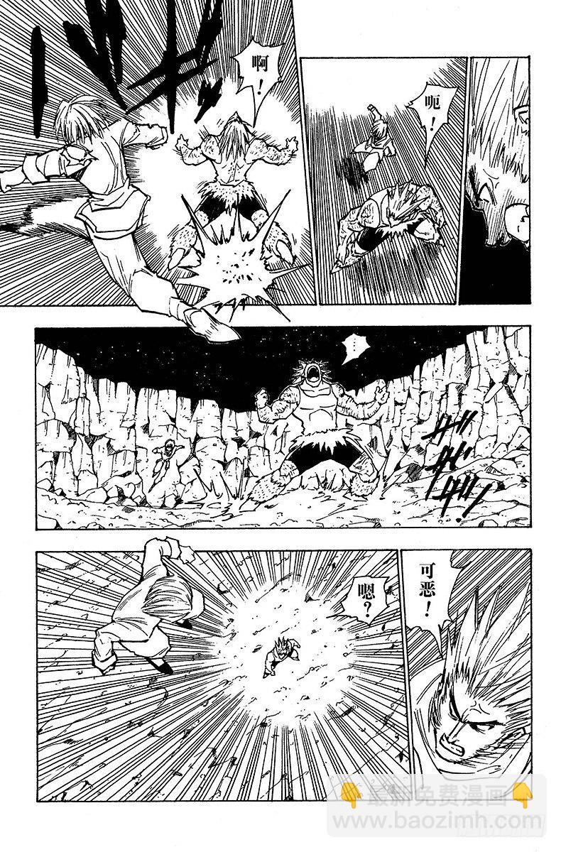 獵人 - No.082 9月2日④ - 1