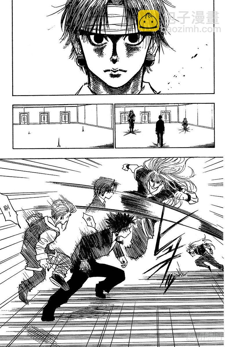 獵人 - No.098 9月3日⑭ - 3