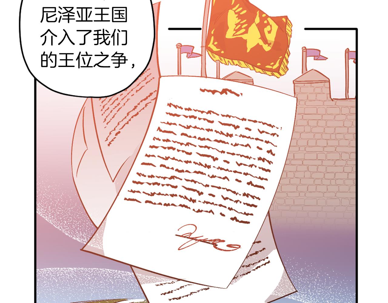 第10话 等着我(1/3)-第10话