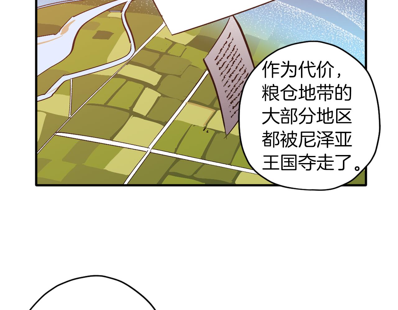 第10话 等着我(1/3)-第10话