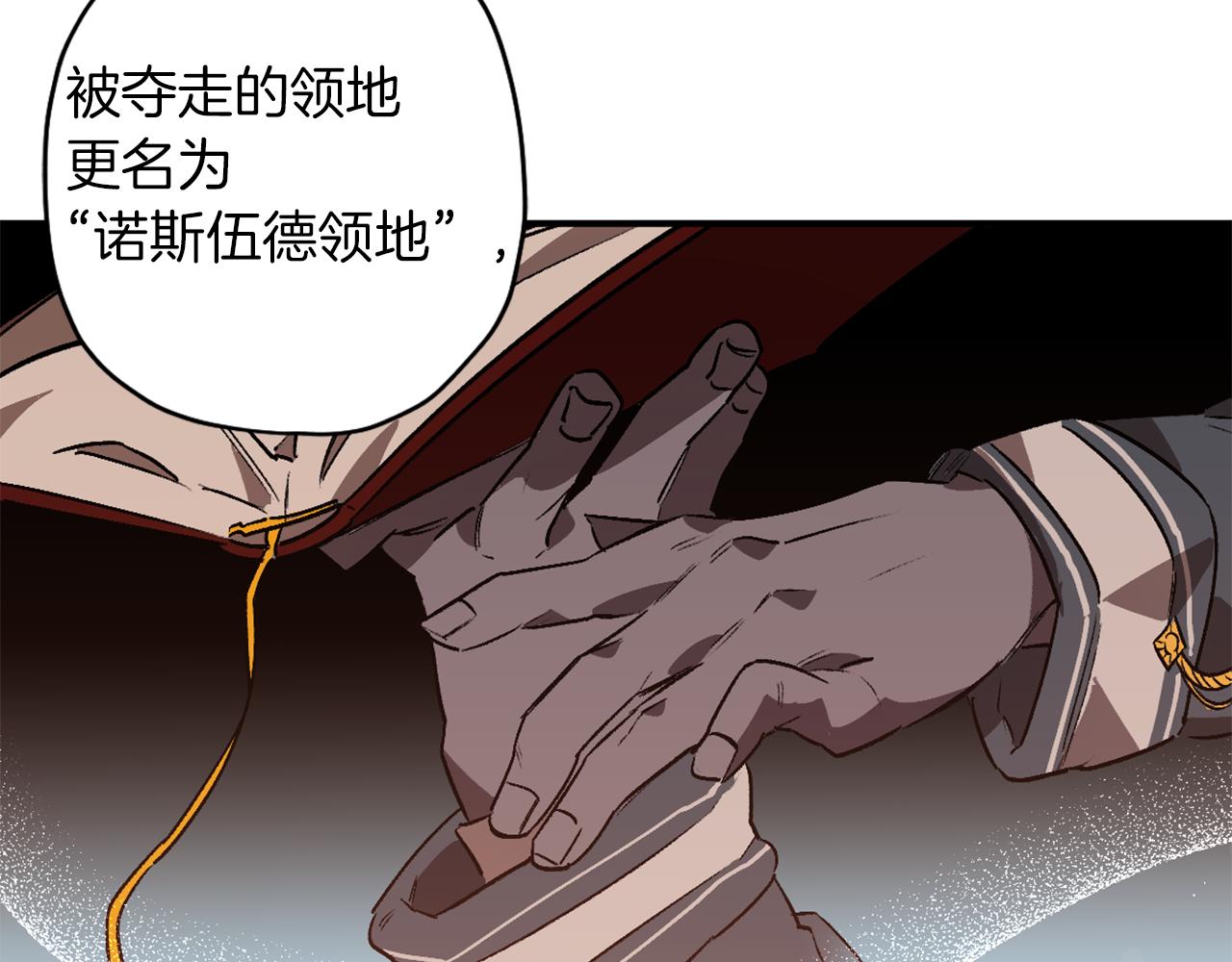 第10话 等着我(1/3)-第10话