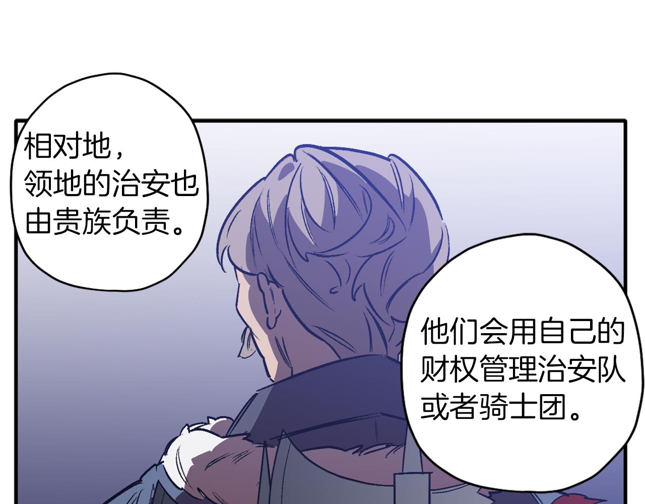 第10话 等着我(1/3)-第10话