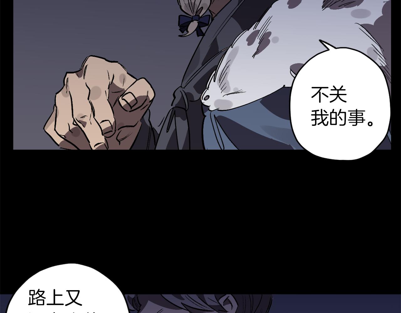 第10话 等着我(1/3)-第10话