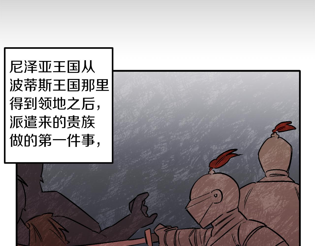 第10话 等着我(1/3)-第10话