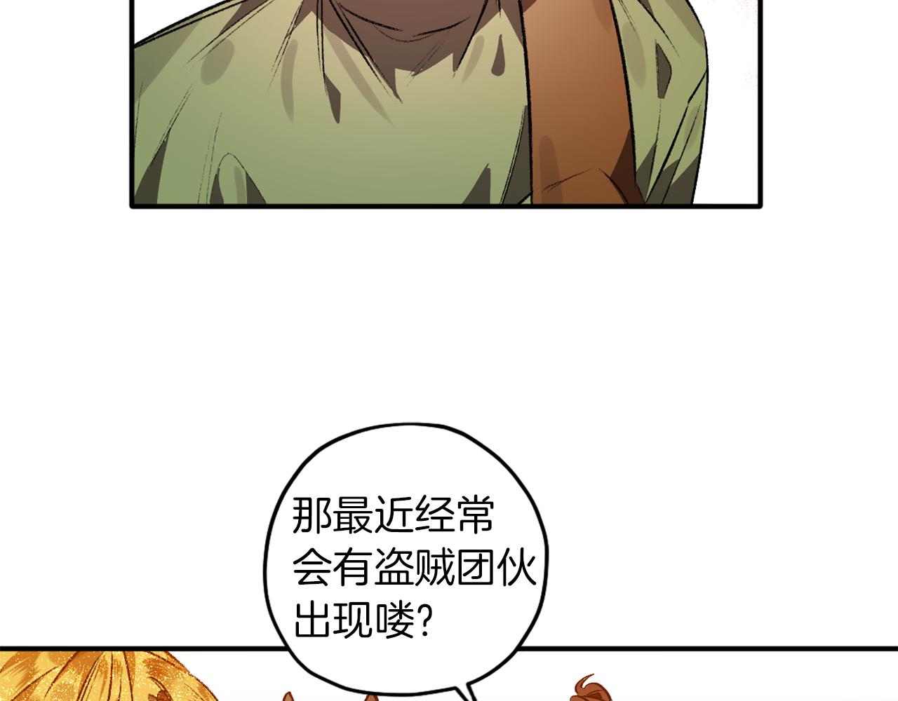 第10话 等着我(1/3)-第10话