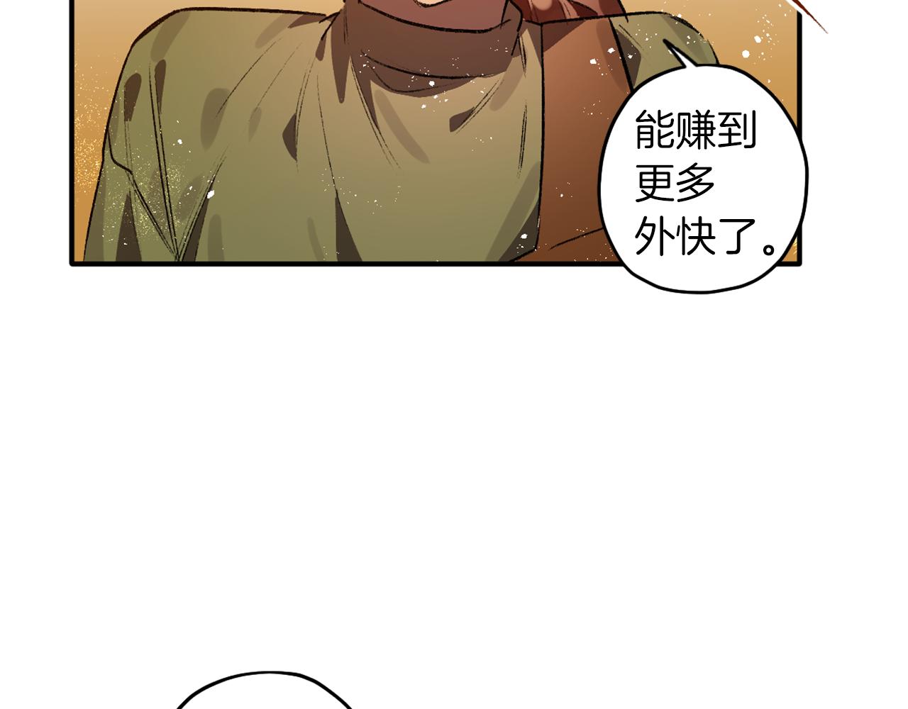 第10话 等着我(1/3)-第10话