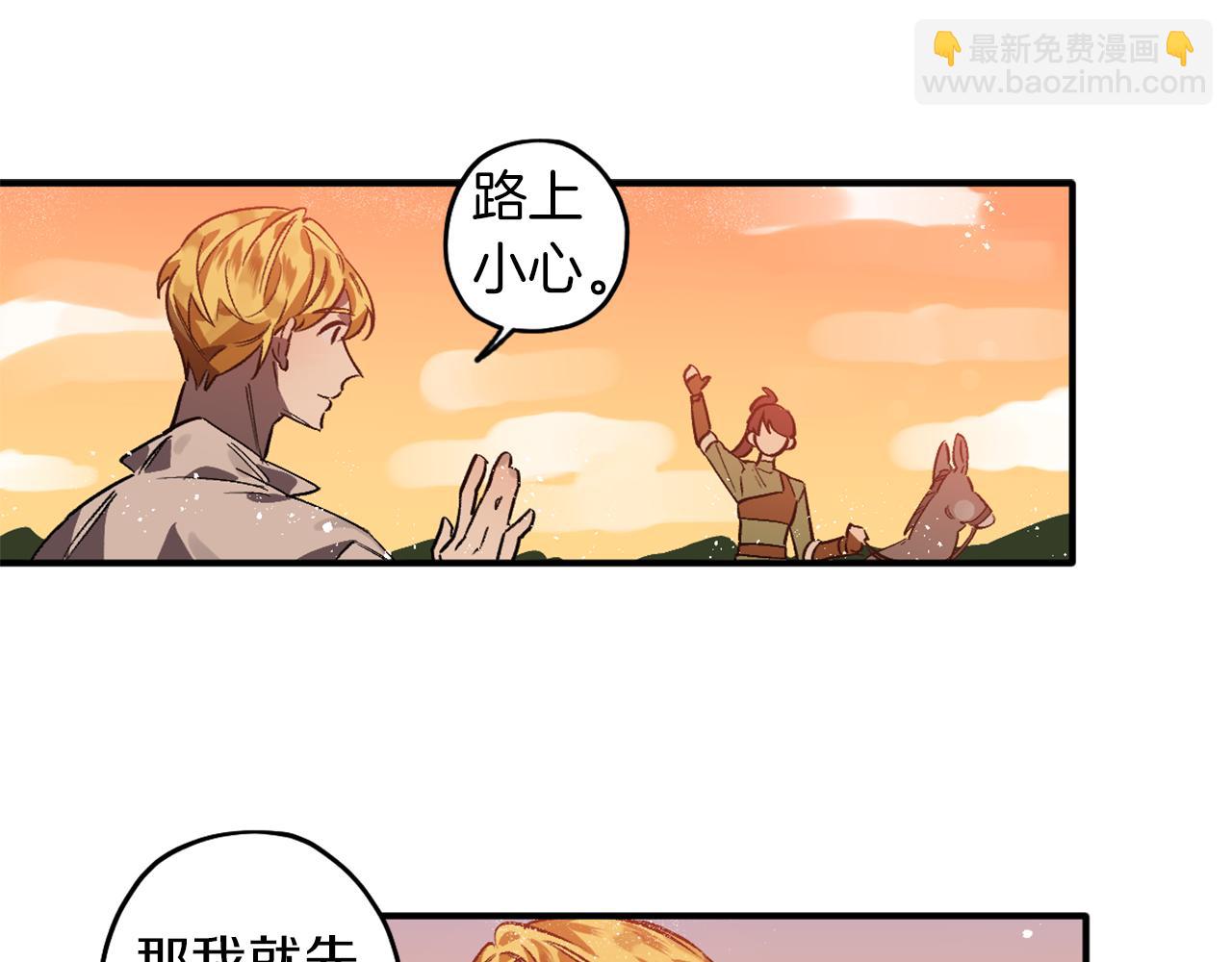 第10话 等着我(1/3)-第10话