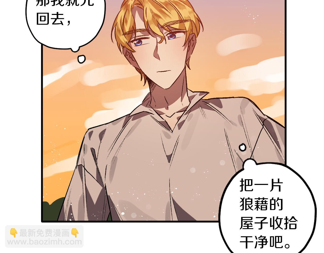 第10话 等着我(1/3)-第10话