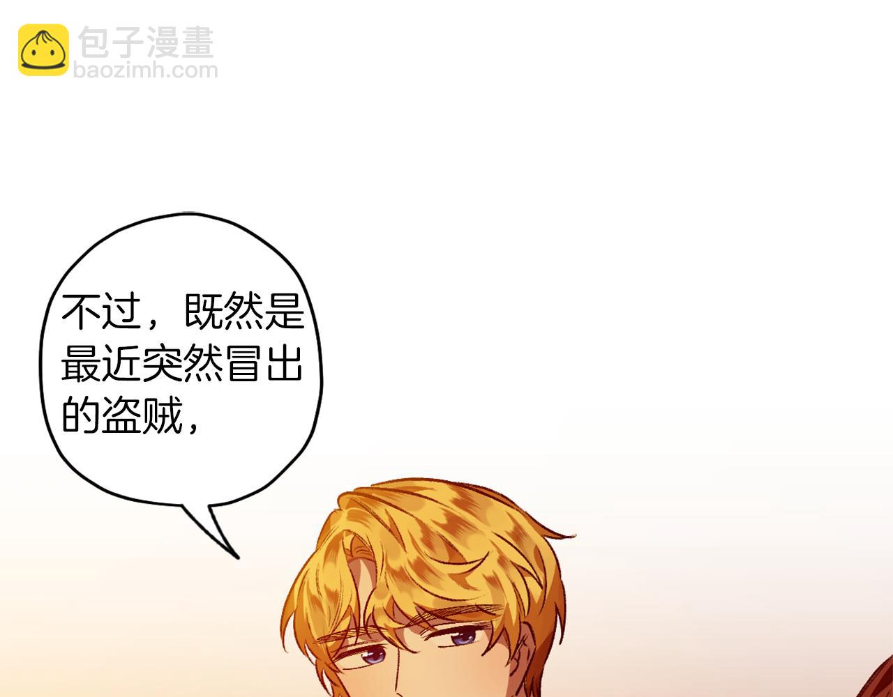 第10话 等着我(1/3)-第10话