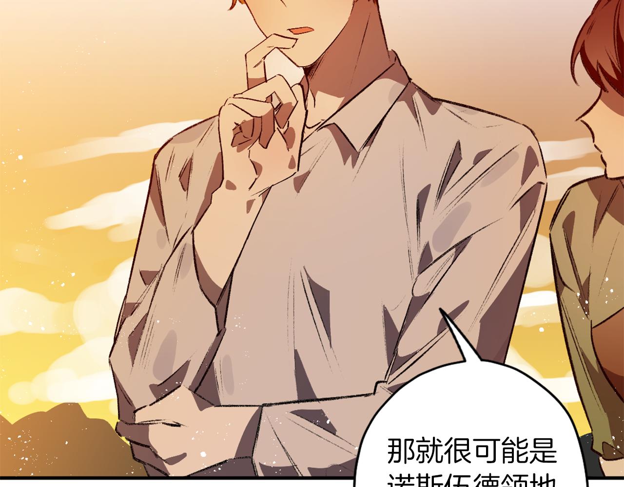 第10话 等着我(1/3)-第10话