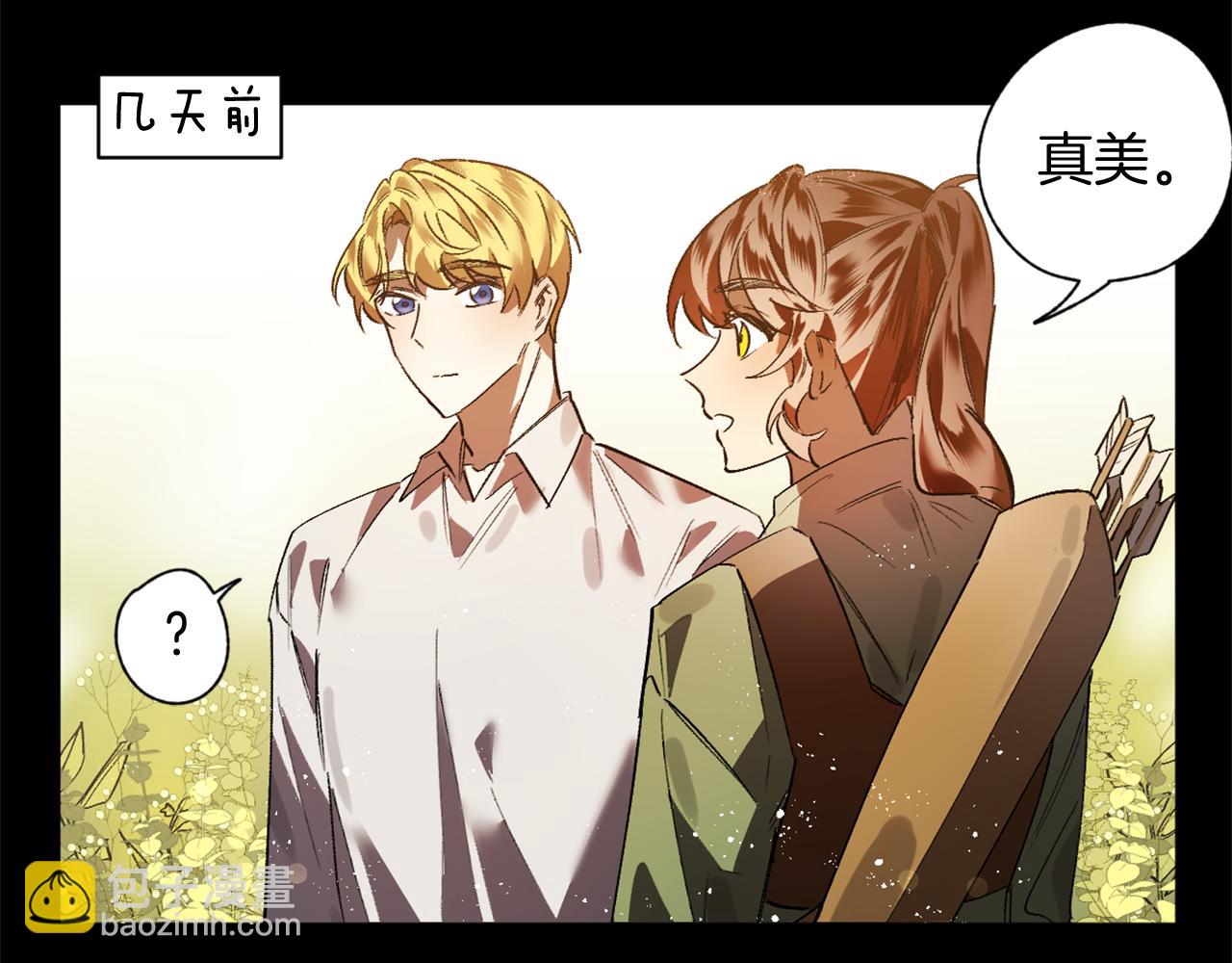 第12话 疯狂求爱(1/3)-第12话