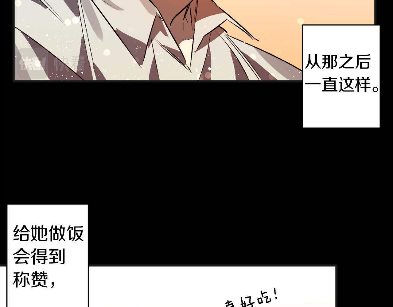 第12话 疯狂求爱(1/3)-第12话