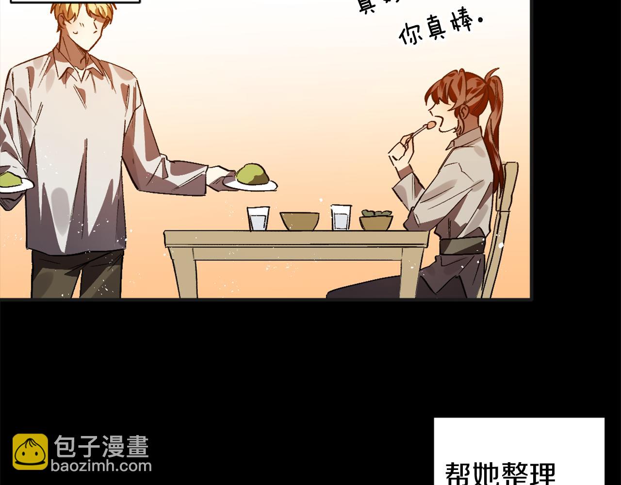 第12话 疯狂求爱(1/3)-第12话