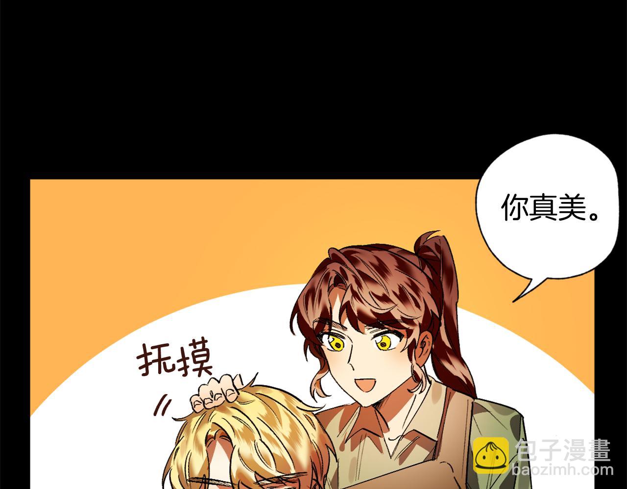 第12话 疯狂求爱(1/3)-第12话