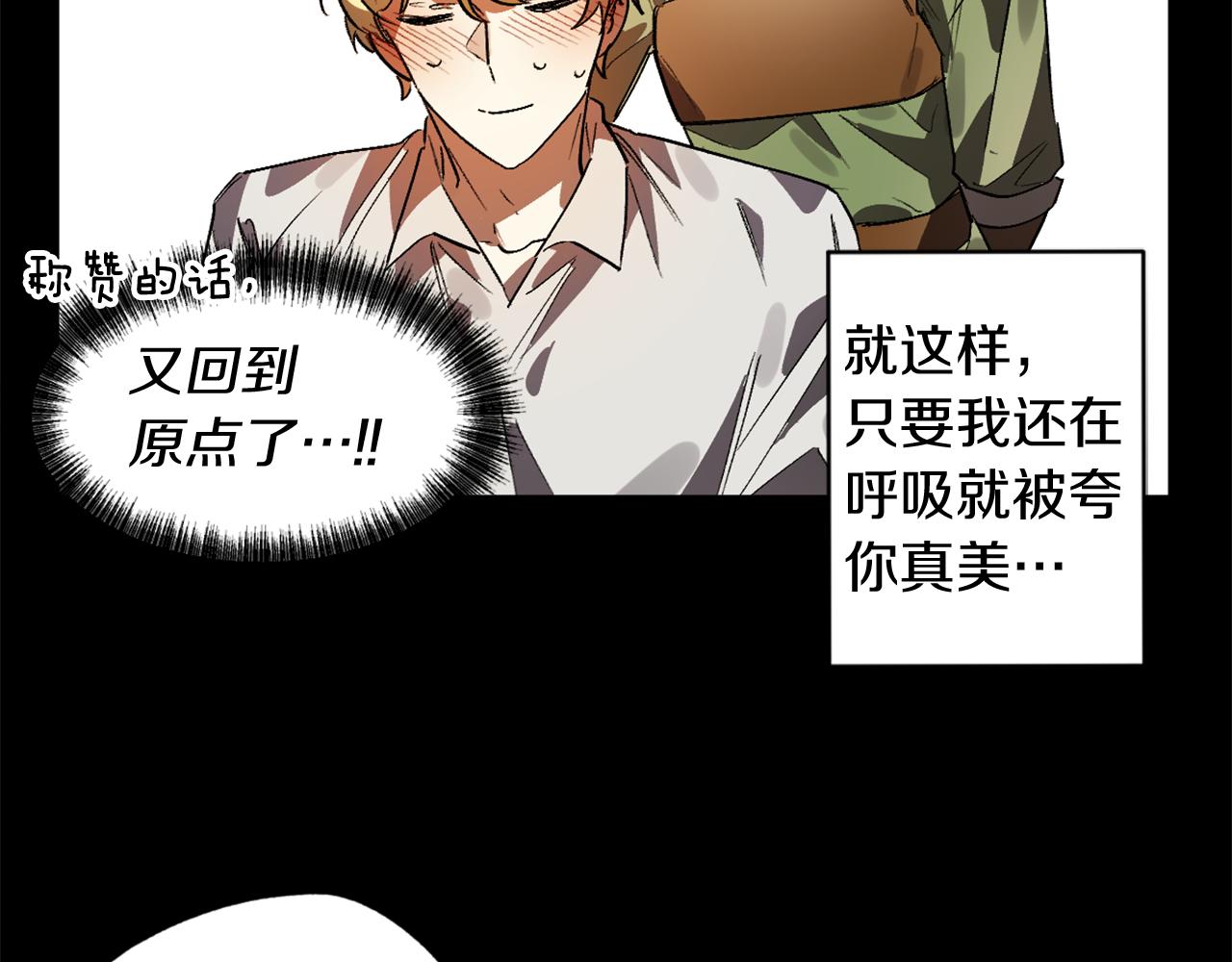 第12话 疯狂求爱(1/3)-第12话