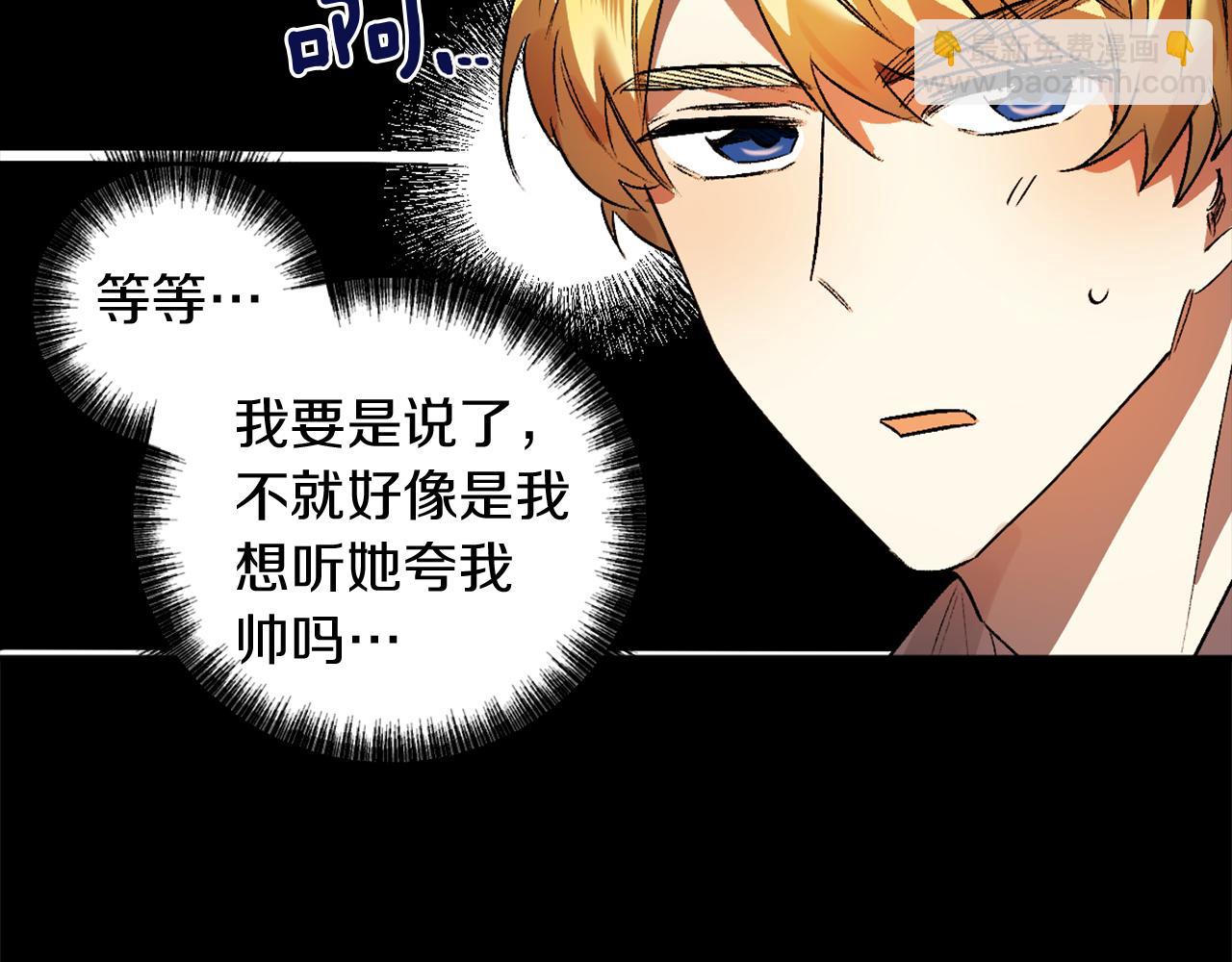 第12话 疯狂求爱(1/3)-第12话