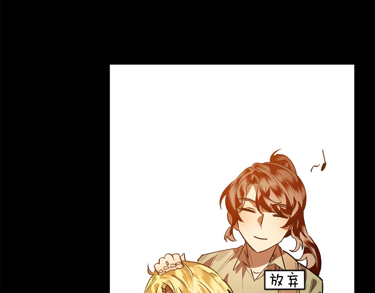 第12话 疯狂求爱(1/3)-第12话