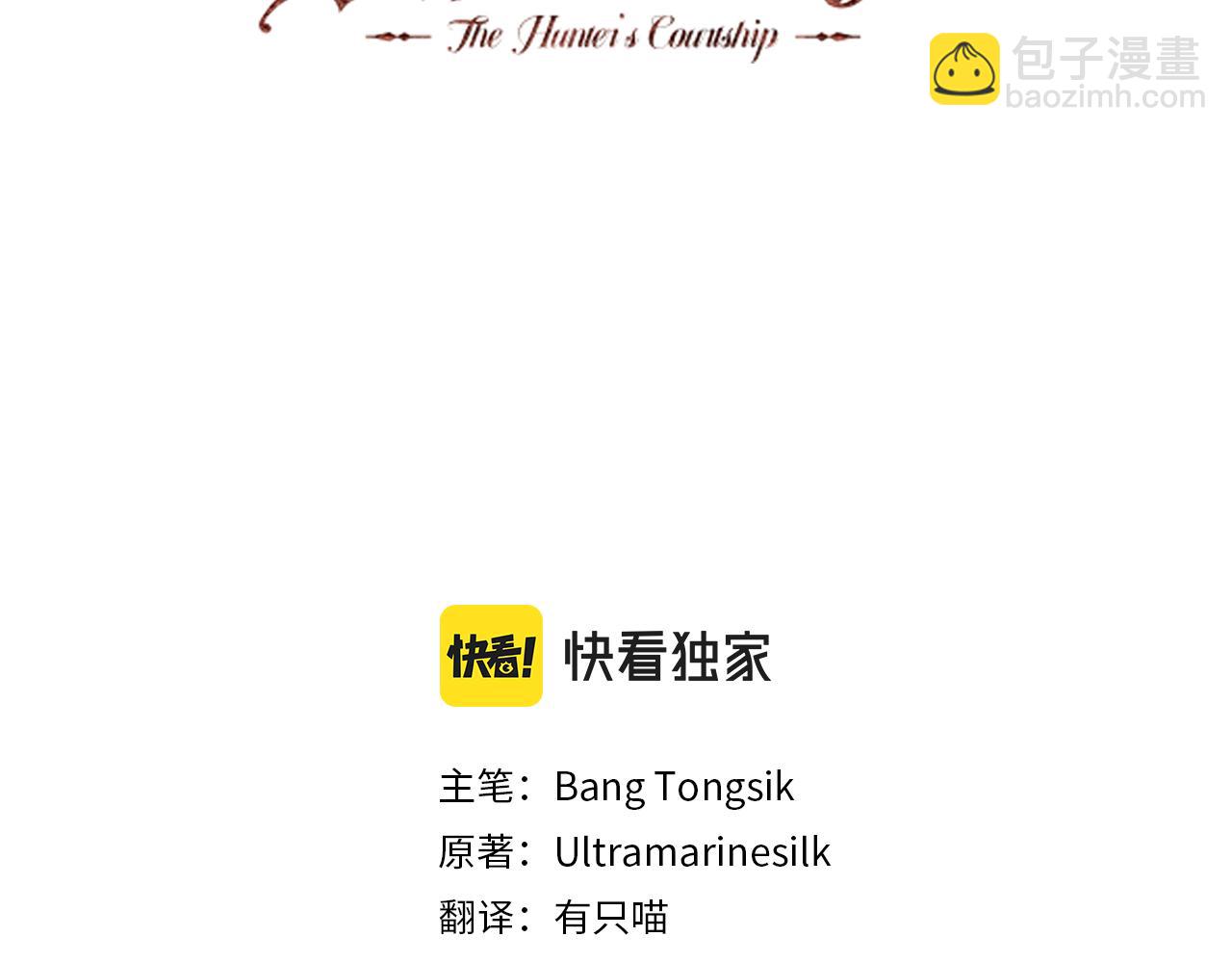 第12话 疯狂求爱(1/3)-第12话