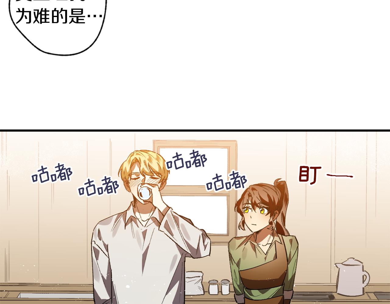 第12话 疯狂求爱(1/3)-第12话