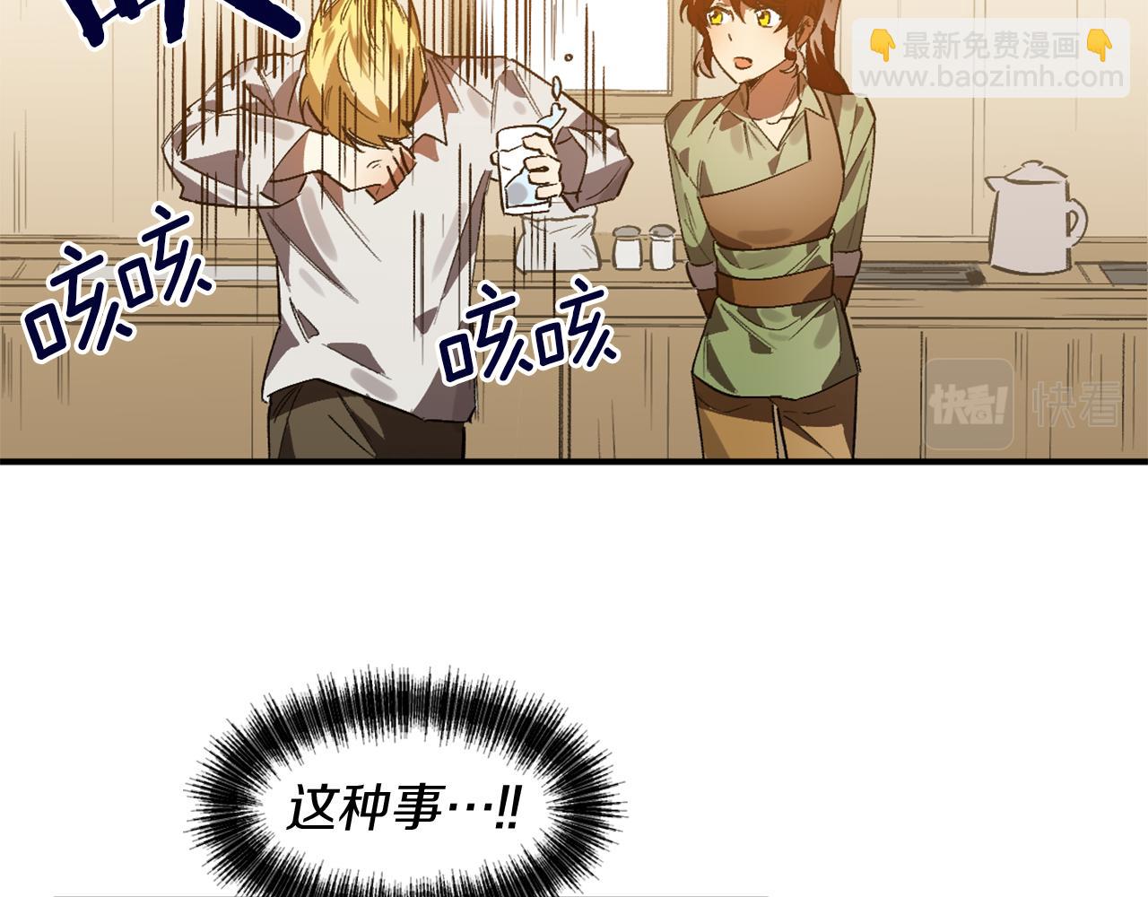 第12话 疯狂求爱(1/3)-第12话