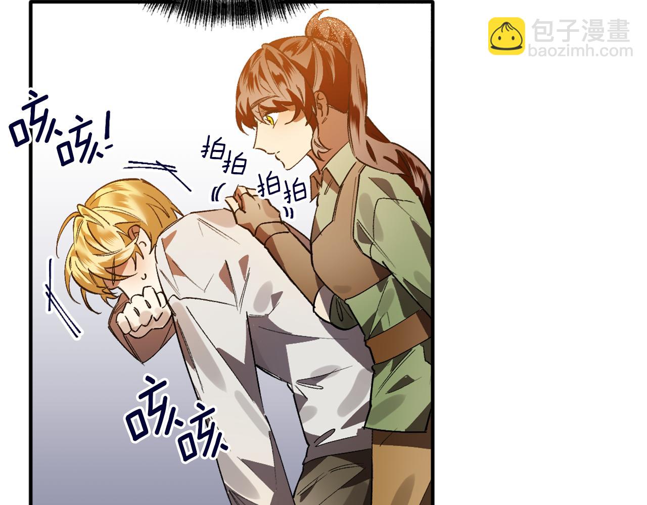 第12话 疯狂求爱(1/3)-第12话